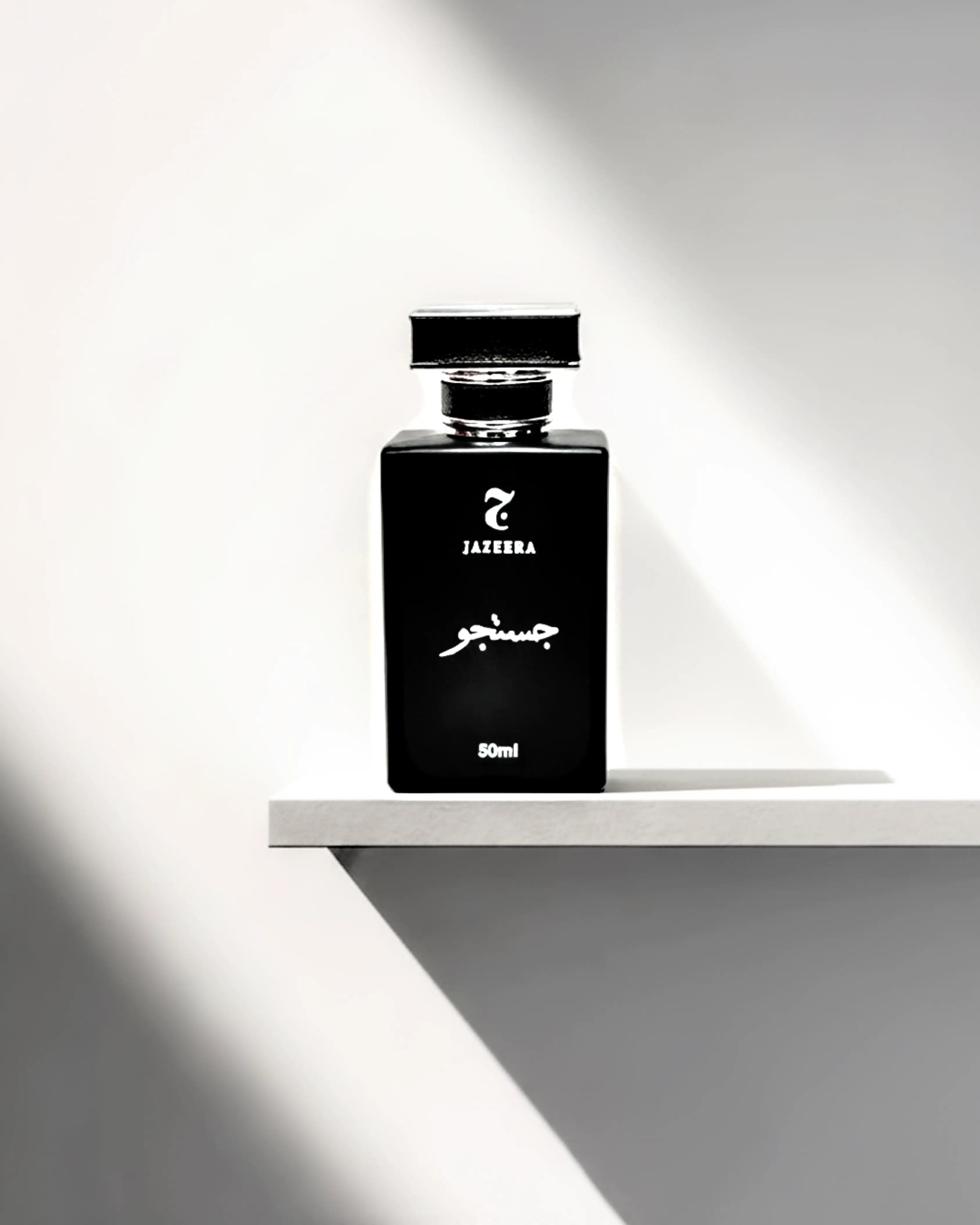 Justajoo – The Essence of Passion and Pursuit