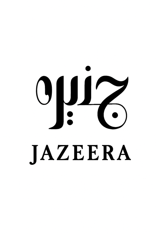 Jazeerah Fragrance